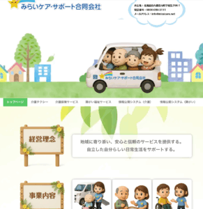 スクリーンショット_-_11月22日_午前1_08